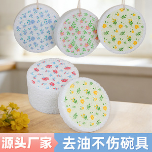 Éponge ronde en pulpe de bois compressée à motif floral pour le nettoyage des casseroles et des poêles de cuisine - Product Image 4