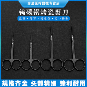 Ophthalmic Surgical Scissors 10cm Tungsten Steel Smooth Edge Black Industrial Grade For Medical Use - Product Image 5