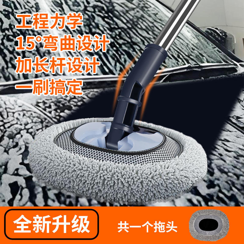 Brosse de lavage auto télescopique à manche flexible de 14 m, 1 chiffon inclus.