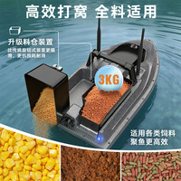 Bateau à appâts intelligent V600Pro avec GPS, sondeur de poissons intégré, portée de 500 m, télécommande, capacité de charge de 6 kg, pour la pêche en eau profonde
