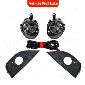 Ensemble de feux antibrouillard pour Seat Ibiza Leon 2006-2013 avec garnitures et faisceau de câblage, feux de route halogènes, ensemble complet - Product Image 2