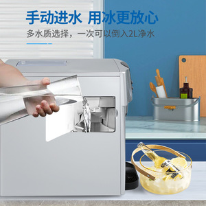 Hicon Ice Maker 0.6Kg 80 Pieces Cube Ice Machine Tabletop Fully Automatic Water Dispenser Home And Commercial Use - Product Image 4