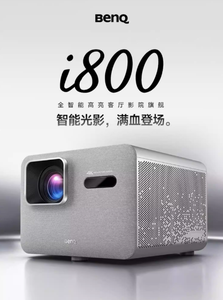 Proyector Láser <span class=keywords><strong>Benq</strong></span> I800 4K UHD DLP, 3000 Lúmenes de Alto Brillo, Cine en Casa Inteligente, 3D HDR10 Android, Portátil para Juegos - Product Image 2