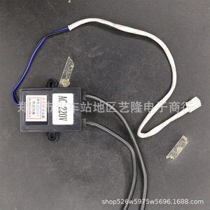 Encendedor de Pulso para Caldera de Gas Hui Geng Hao, 220V, Alto Voltaje, Universal, Doble Cable, para Accesorios de Calentadores de Agua - Product Image 1