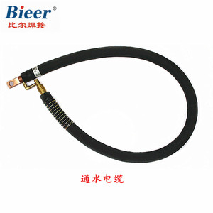 Bieer Water Conducting Cable T2 Oxygen Free Copper 1.6M 2.5M For Inductive Resistance Welding - Product Image 3