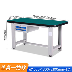 Banc de travail horizontal antistatique en acier robuste GQK, forte capacité de charge, pour atelier, ligne d'assemblage, table d'électricien - Product Image 3