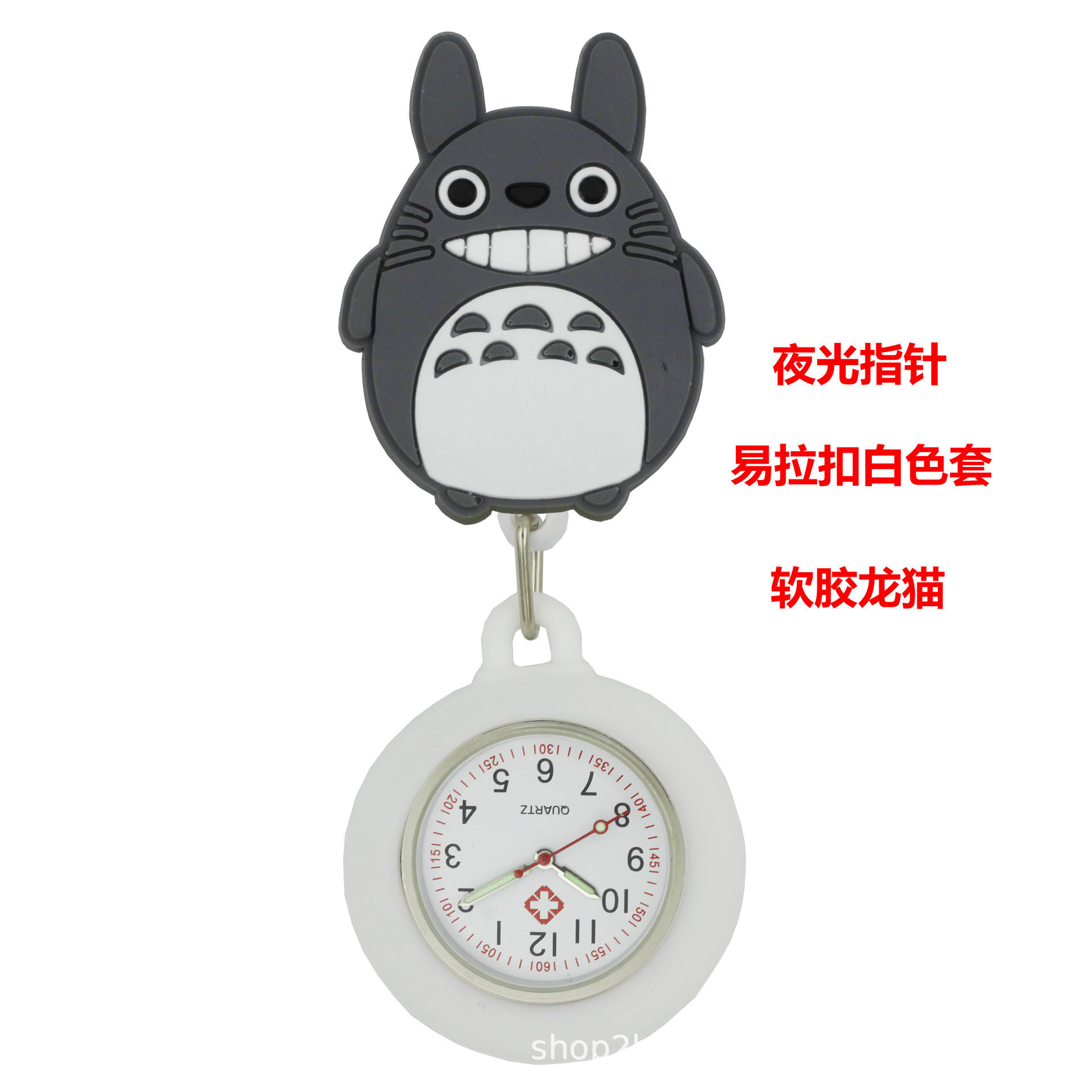 ปลอกยางยืดสีขาวแบบนุ่มลายโทโทโร่