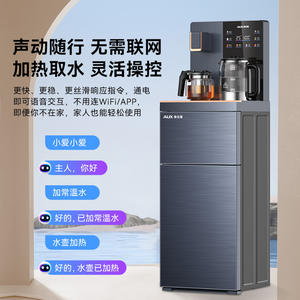 Distributeur d'eau intelligent AUX, machine à thé, entièrement automatique, chargement par le bas, en acier inoxydable, eau chaude, 220V, électrique - Product Image 2