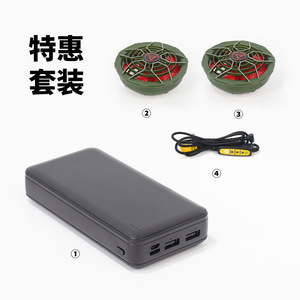 Aubert Cooling Wearable Fan 20000Mh <b>Battery</b> <b>12V</b> Brushless Motor Portable Air Conditioning Clothing Set - Product Image 4