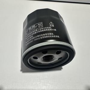 Nouveau filtre à huile moteur Volkswagen Seat Skoda Audi Golf Touran A3 1.4 TSI 04E115561 Série W712/95 Garantie de 6 mois - Product Image 6