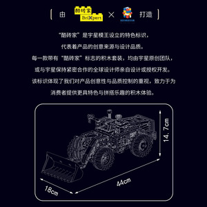 Mould King Engineering Bulldozer <b>Building</b> <b>Block</b> <b>Set</b> 800+ Pieces DIY Assembly Model For Boys Age 8 13 Years - Product Image 5