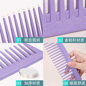 Peigne à dents larges de grande taille en paille de blé pour usage domestique avec fonction de massage - Product Image 2