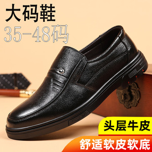 Men's Leather Business <b>Shoes</b> <b>Soft</b> Sole Round Toe Breathable Office Career Casual Dress <b>Shoes</b> Size 48 - Product Image 5