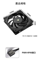 Ventilateur de boîtier d'ordinateur silencieux Speedy 120 mm, refroidisseur à haut débit d'air, connecteur 4 broches, double roulement à billes, pour PC gaming, longue durée de vie