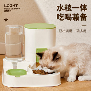 Fuente de agua para mascotas, dispensador de agua para gatos, alimentador automático, tazón de agua para perros, artículos para mascotas - Product Image 4