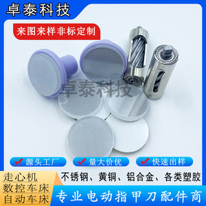 Amoladora de uñas eléctrica, disco de vidrio de acero inoxidable para uso doméstico, accesorio de uso general, número de pieza 666666, blanco plateado - Product Image 3