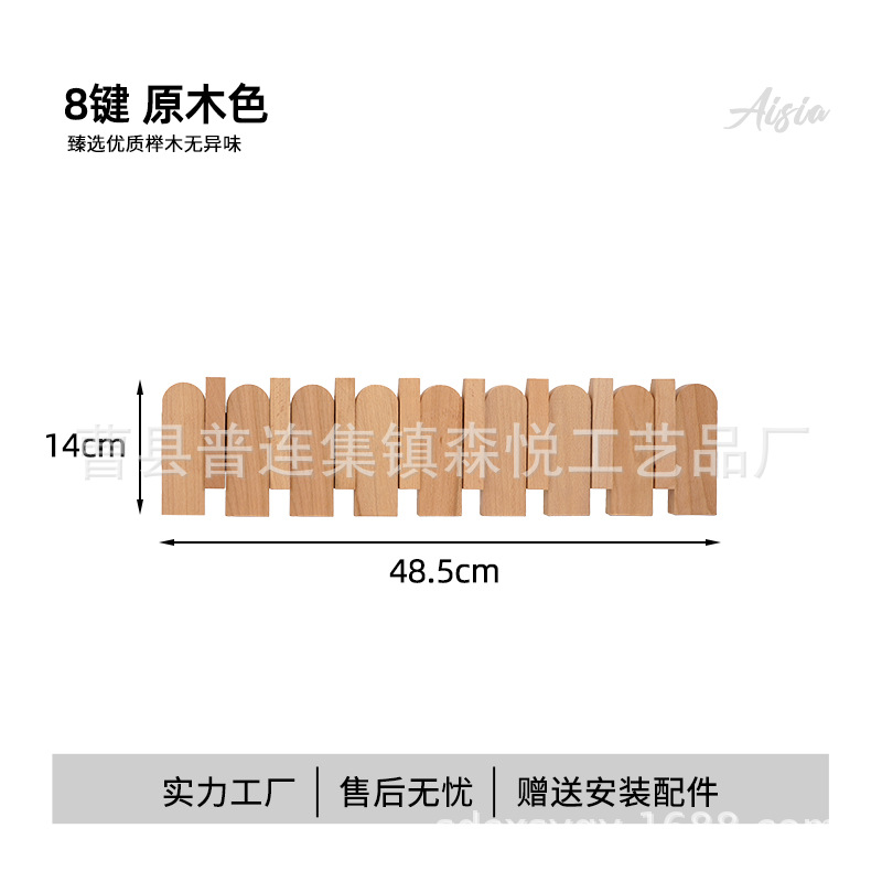 Natural wood color, 8 keys (size 48.5*14 cm, net weight 1.5 kg)