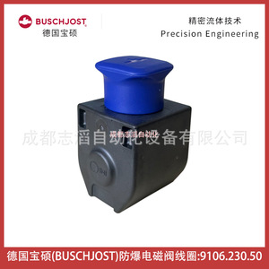 Bobina de Válvula Solenoide Buschjost 9106.230.50 AC 230 V a Prueba de Explosiones para Uso General - Product Image 2