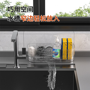 <b>Kitchen</b> Sink <b>Storage</b> Rack Narrow Edge Dish Soap Drainer Multi Function Organizer Countertop <b>Kitchen</b> <b>Storage</b> - Product Image 1