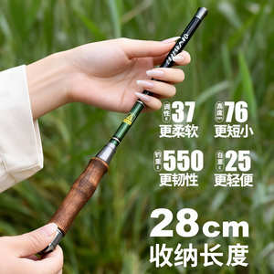 Caña de Pescar Jqwm Mini Stream Rod de 2 Metros, Acción Suave, Ultraligera, para Pesca en Agua Dulce - Product Image 1