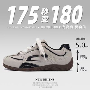 รองเท้าเทรนนิ่งลำลองสไตล์เรโทรสำหรับผู้ชายรุ่นใหม่ ระบายอากาศได้ดี เพิ่มความสูง แบบผูกเชือก กันลื่น และสวมใส่สบาย - Product Image 4