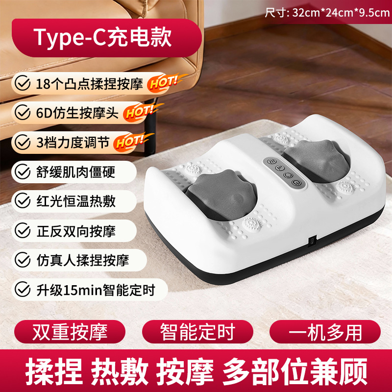 Version de chargement de type C