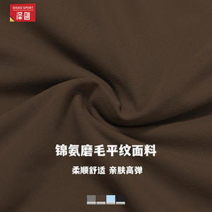 Disko Sport Camiseta de yoga para mujer, manga larga, cuello redondo, corte ajustado, color sólido, para correr y fitness, DCX8694 1 - Product Image 2