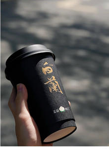 Tasse à café en papier biodégradable jetable personnalisée pour liquides chauds - Product Image 6