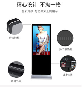 Hiseeview 43-65 Inch Fandroid digital signage <b>tablet</b>, Multi-screen Split <b>Android</b> All-<b>in</b>-one Advertising Display Factory Supply - Product Image 4