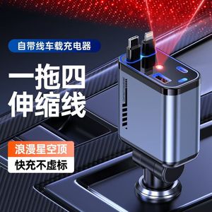 XAYVG Little Yogurt Car <b>Charger</b> 120W 4 Ports <b>Type</b> <b>C</b> <b>Fast</b> Charging For Mobile Phones Tablets Watches Game Consoles - Product Image 2