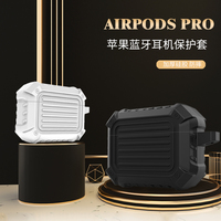 Pliable, design Pro 1 2 3, housse de protection pour écouteurs, étui de chargement, accessoires de protection avant, LED Visible