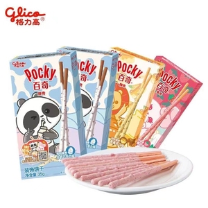 Bâtonnets de biscuits Glico <span class=keywords><strong>Pocky</strong></span> aux saveurs de <span class=keywords><strong>banane</strong></span>, de lait et de fraise, 35g - Product Image 2