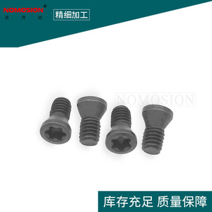 Tornillo para fresa M2.5x5.5 D3.7, cabezal Torx gris, accesorio de portaherramientas CNC de alta resistencia - Product Image 4