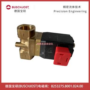 บุชจอสท์วาล์วแม่เหล็กไฟฟ้า 8253275.8001 ดีซี 24V 1/2 นิ้ว แบบมุมฉาก สำหรับควบคุมของไหล - Product Image 3