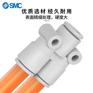 Smc Y Type <b>Quick</b> <b>Connector</b> Kq2u04 00a Kq2u06 00a Kq2u08 10 12 00a Pbt Plastic Intubation Connection Pneumatic Parts - Product Image 1