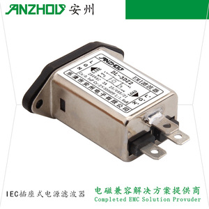 Filtro EMI Tipo Enchufe Anzhou IEC DL 10DZ2 10A, Módulo de Filtro de Línea de Alimentación de Modo Común - Product Image 5