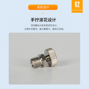High Pressure Air Pump Vent Valve 300 Bar 1/4 In Threaded Metal Seal Gas Safety Valve - Product Image 5