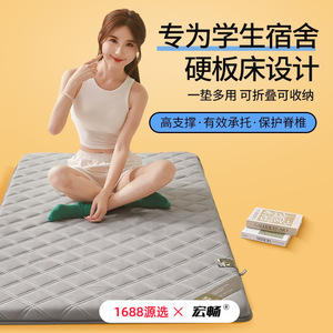 Surmatelas 90x200cm pliable à fort soutien pour dortoir étudiant - Product Image 1