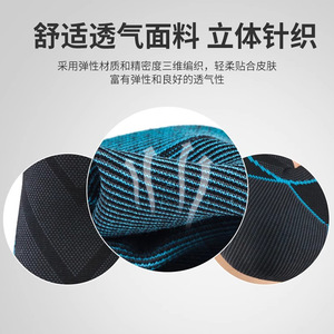 Manchon de protection pour coudes en polyester pour hommes, longueur allongée, pour le basketball, la course à pied, le fitness, motif géométrique, tailles S, M, L - Product Image 3