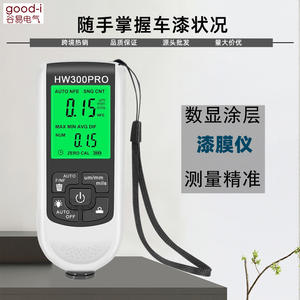 HW-300PRO High-Precision Dry Film <b>Thickness</b> <b>Gauge</b> Anti-Slip <b>Paint</b> Film <b>Gauge</b> with Measurement Table Coating <b>Thickness</b> Meter - Product Image 4