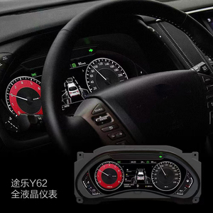 Tablero inteligente para Nissan Patrol Y62 Infiniti QX80 2010 + Nuevo grupo de instrumentos digitales virtuales Brújula Velocímetro LCD - Product Image 2