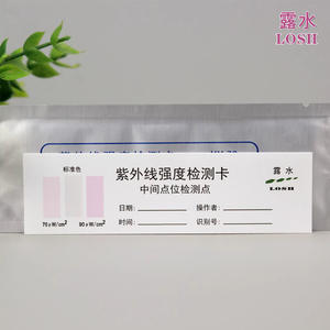 Tarjeta de prueba de intensidad UV Losh, caja de 100 unidades para medición de luz UV - Product Image 2