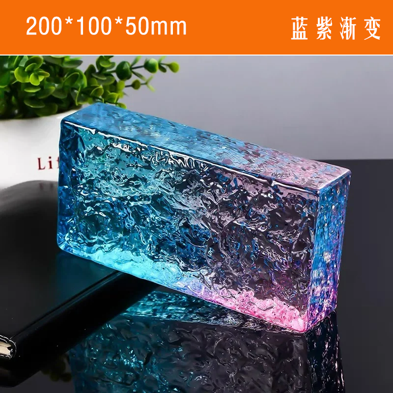 Brique de cristal rectangulaire [dégradé bleu violet]
