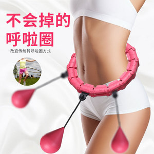 Hula Hoop pour adultes et enfants, en forme de gourde, pour le massage abdominal et le fitness, amincissant la taille - Product Image 3