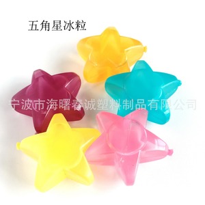 Chuncheng Star Shaped Plastic Ice Cubes 3x3cm LDPE Rapid Cooling For Bars Parties Toy <b>Balls</b> - Product Image 5