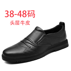 Chaussures décontractées pour hommes en cuir véritable, grandes tailles 38-48, mocassins à enfiler, chaussures plates pour hommes, fabrication artisanale, mocassins de luxe pour homme - Product Image 4