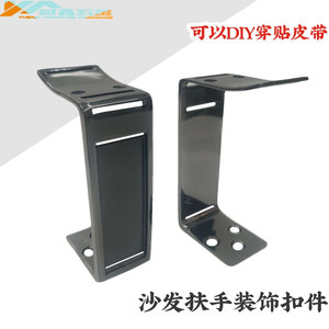 Hebillas para Reposabrazos de Sofá Italian Atoll, Acero Inoxidable, Herrajes de Alta Gama - Product Image 3