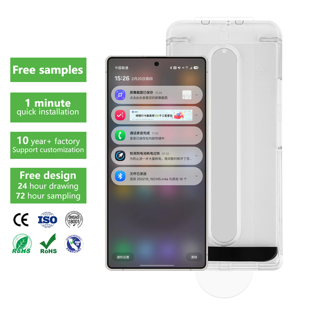 High Quality 2.5d Anti-spy Anti-Reflective Anti-dust for samsung S24 S25 Ultra Privacy Screen Cover Protector Installation Kit