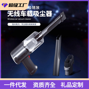 Handheld Car <b>Vacuum</b> Cleaner 0.5L-1L Rechargeable Battery Powered <b>Portable</b> Mini For Vehicle Cleaning - Product Image 4
