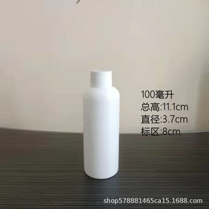 จำหน่ายส่งในขนาด 20, 50 และ 100 มล.: ขวดพลาสติกสีขาวกันแสง (PE), ขวดสำหรับจ่ายตัวอย่าง และแบบปิดผนึก - Product Image 1